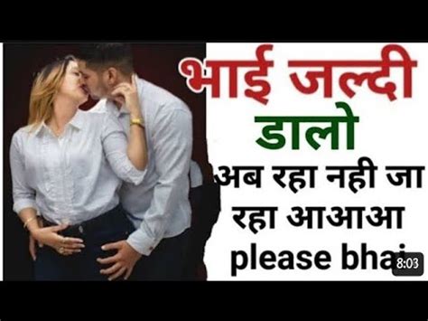 bhai bahan ki hindi sex kahani|Sex stories of Sister